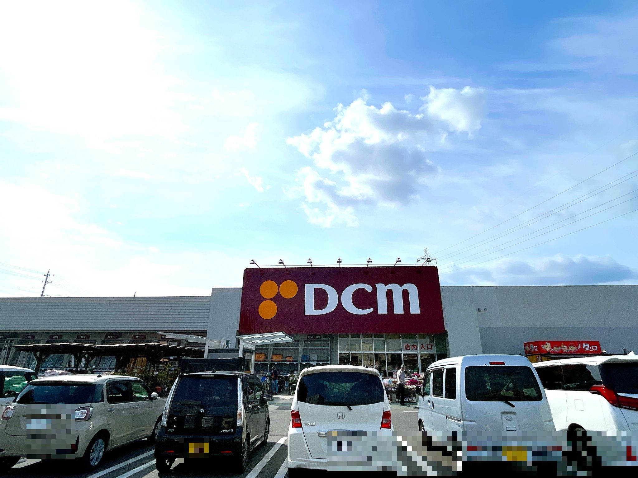 DCM東海店